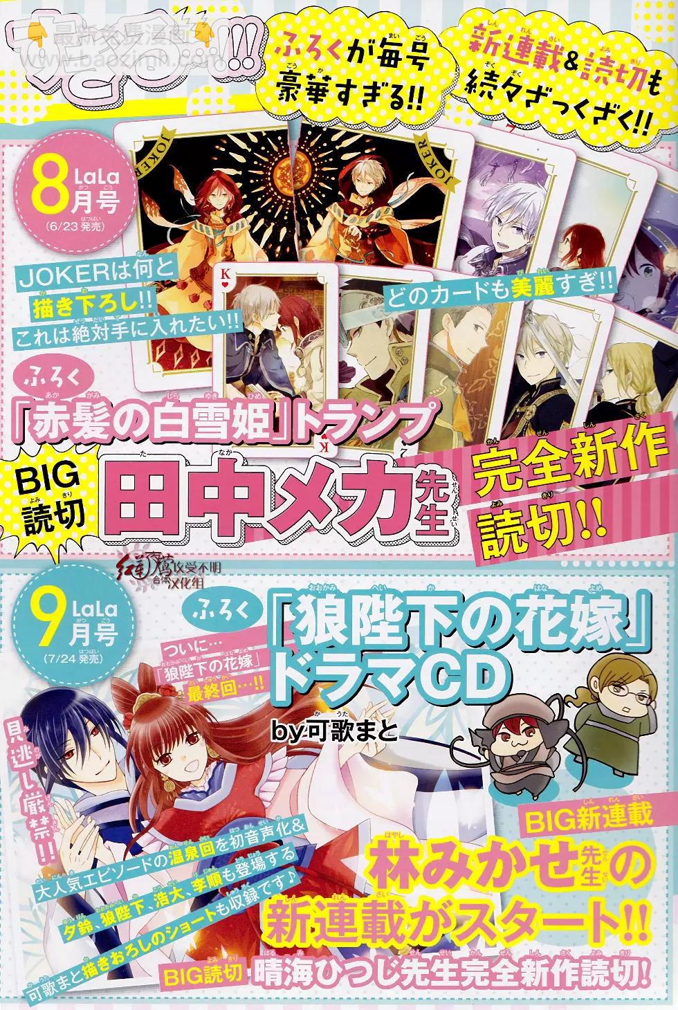第96话31