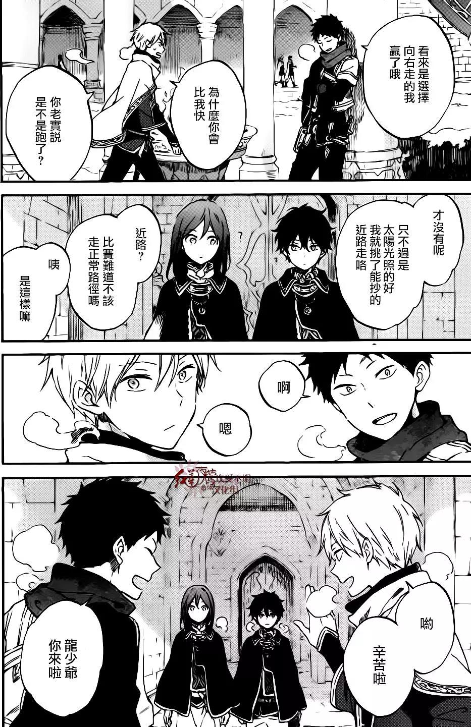 第96话4