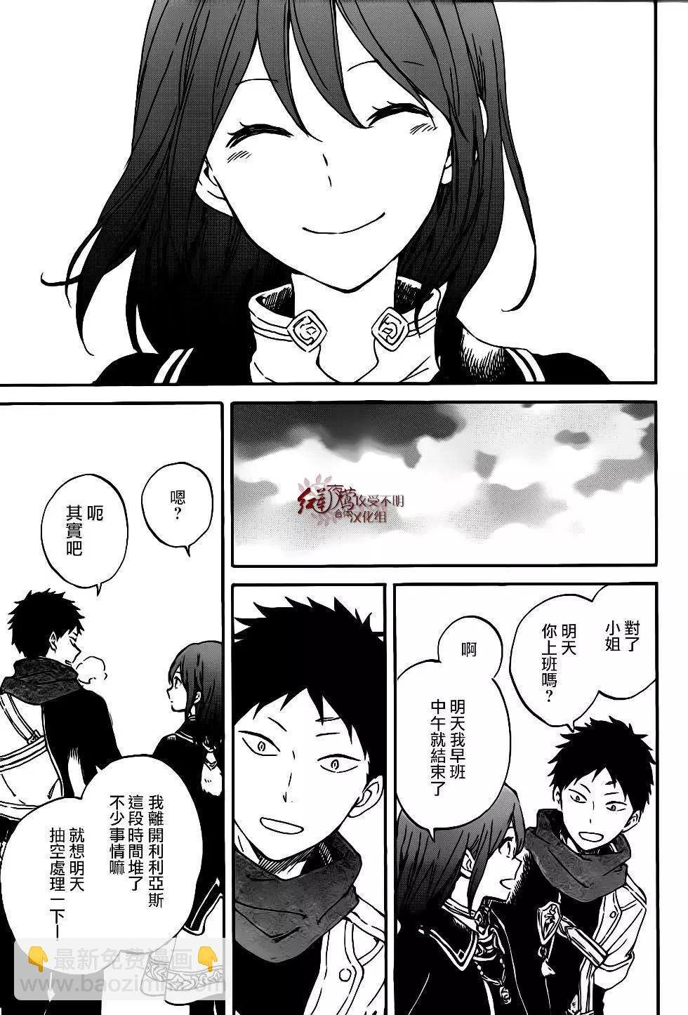 第96话5