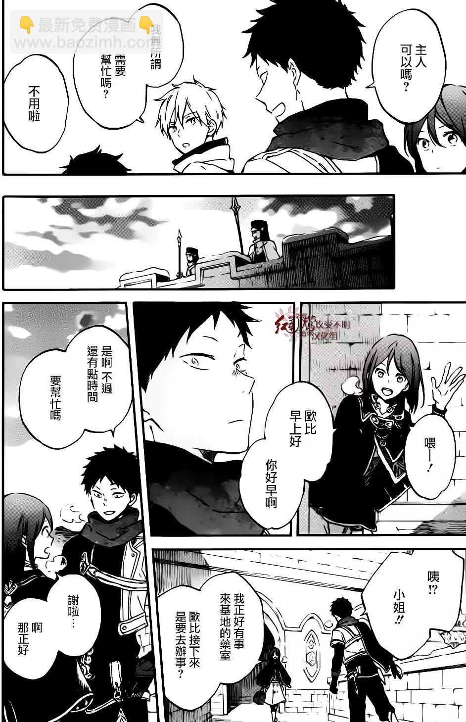 第96话6