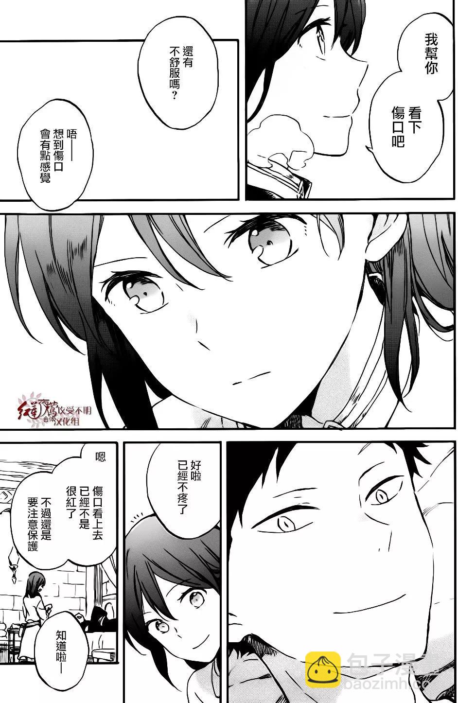 第96话7