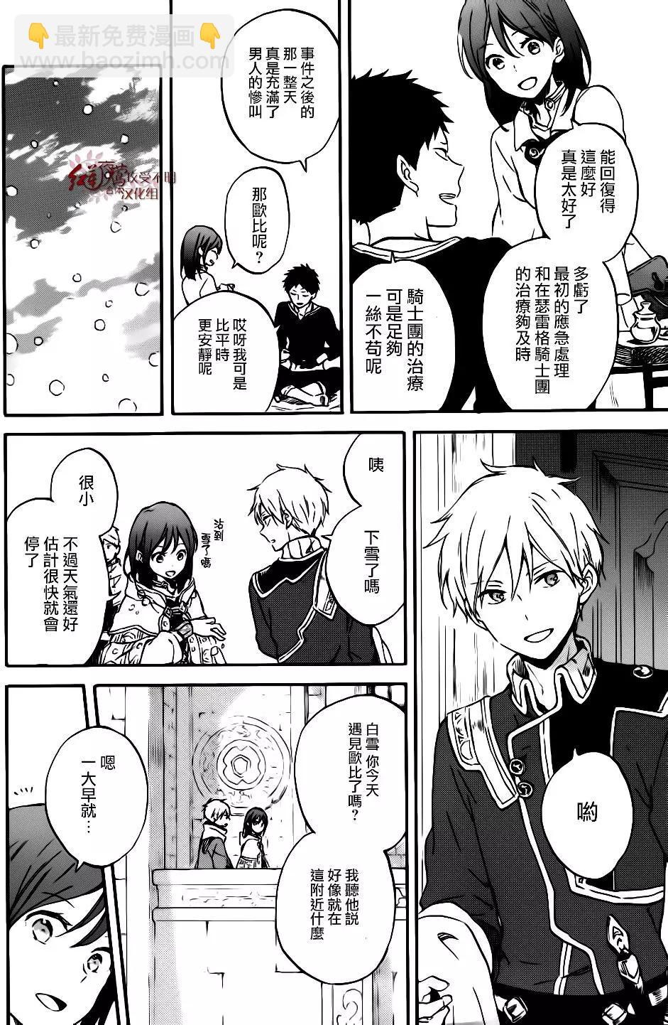 第96话8