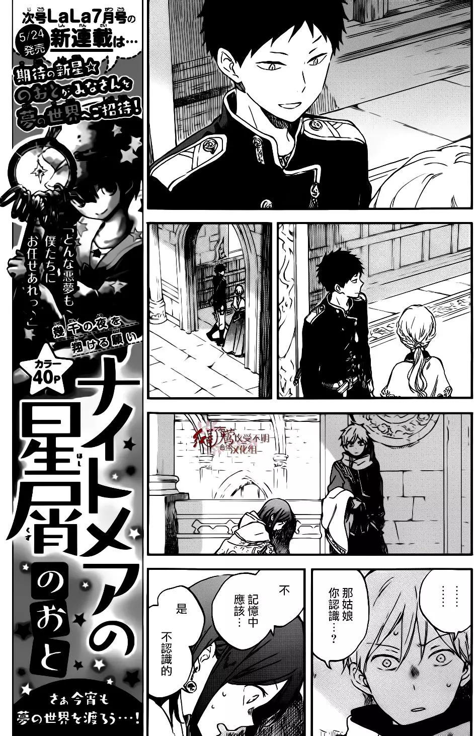 第96话9
