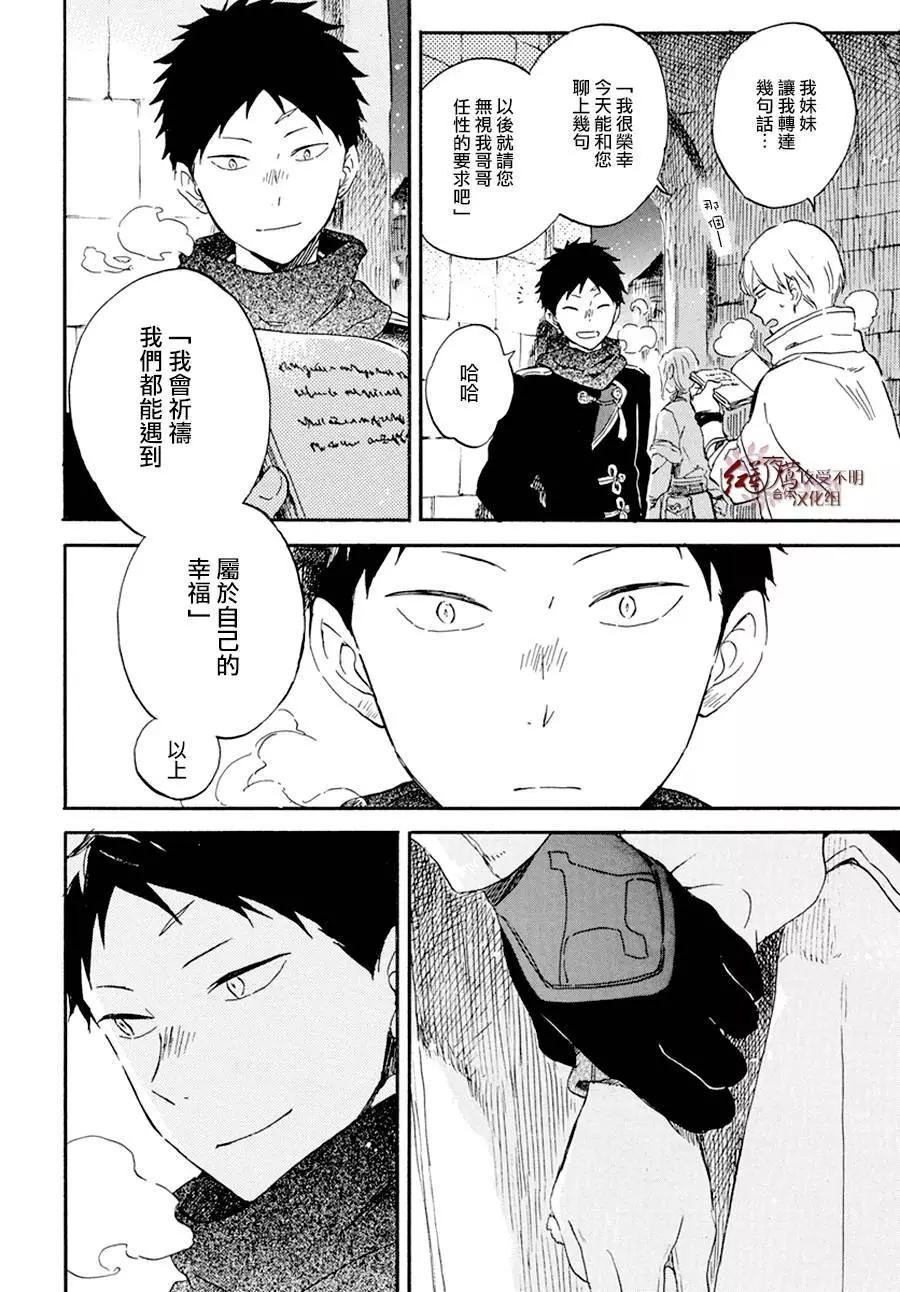 第97回10
