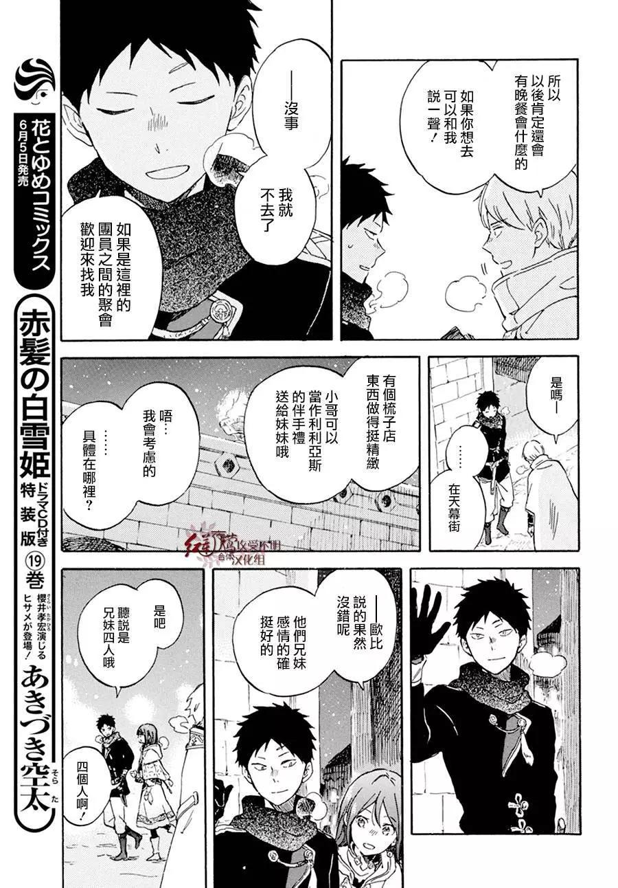 第97回11