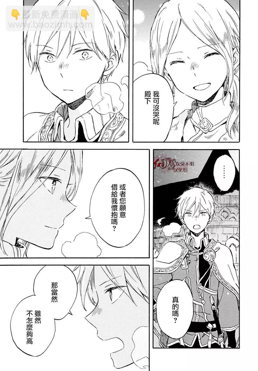 第97回25