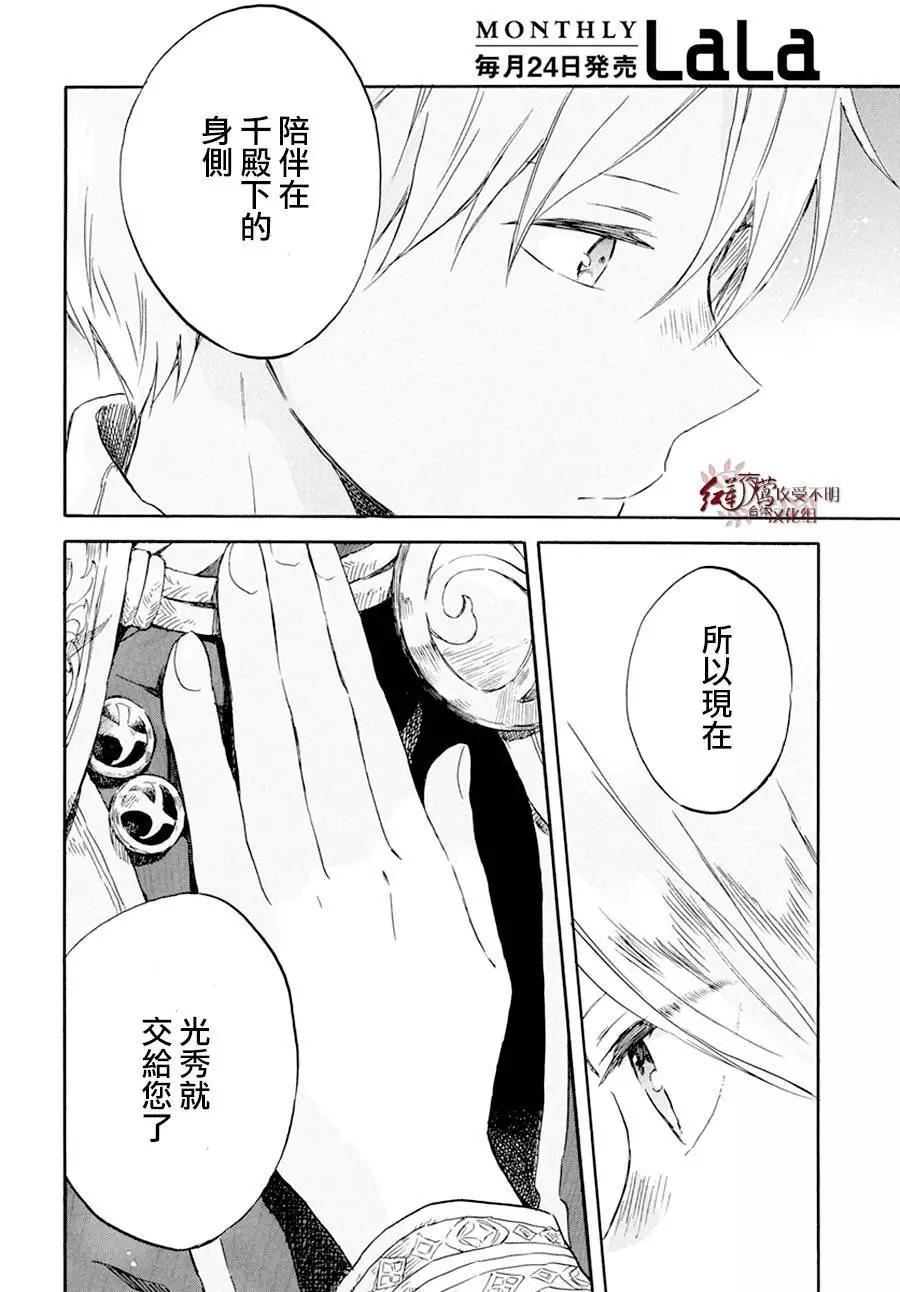 第97回28
