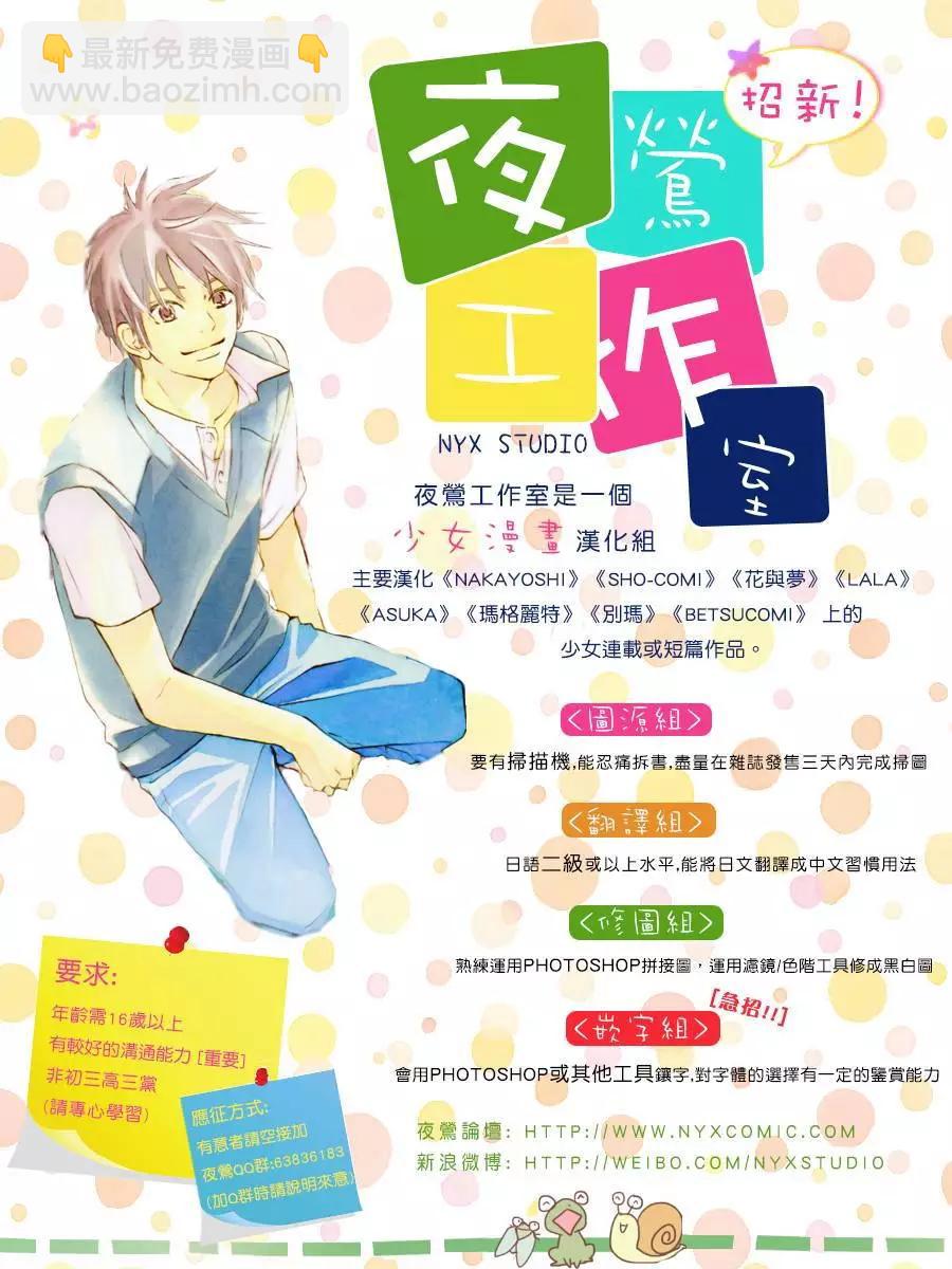 第97回32