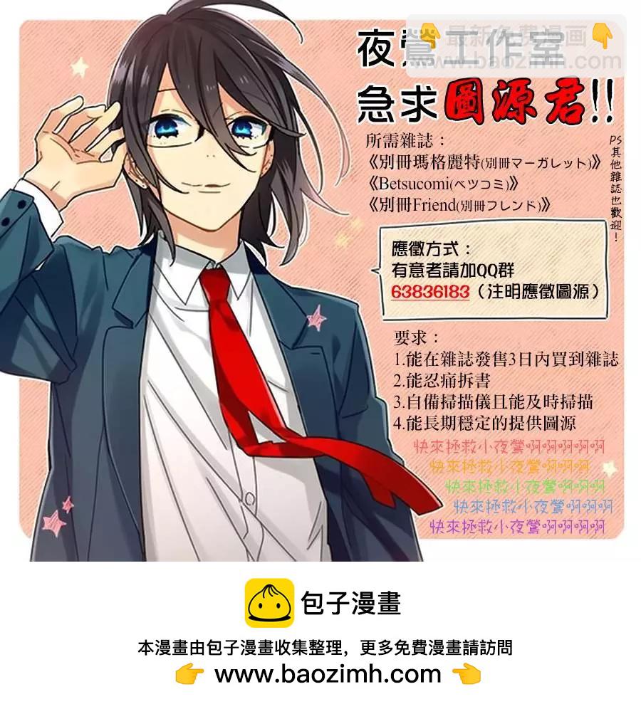 第97回33