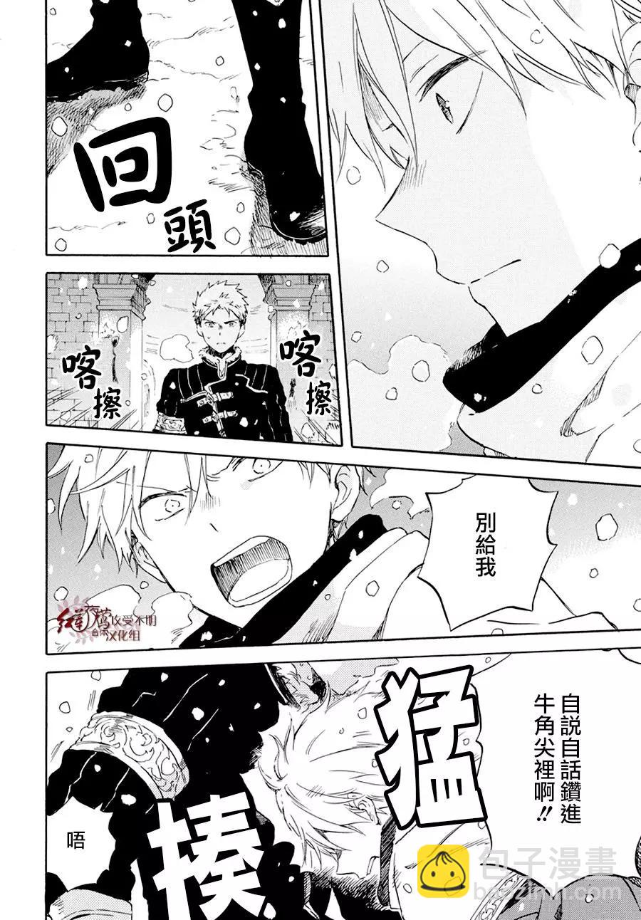 第98话13