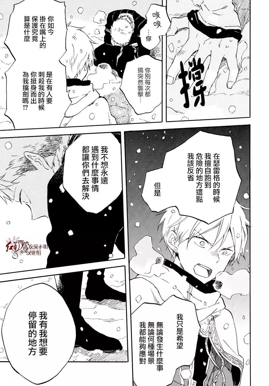 第98话14