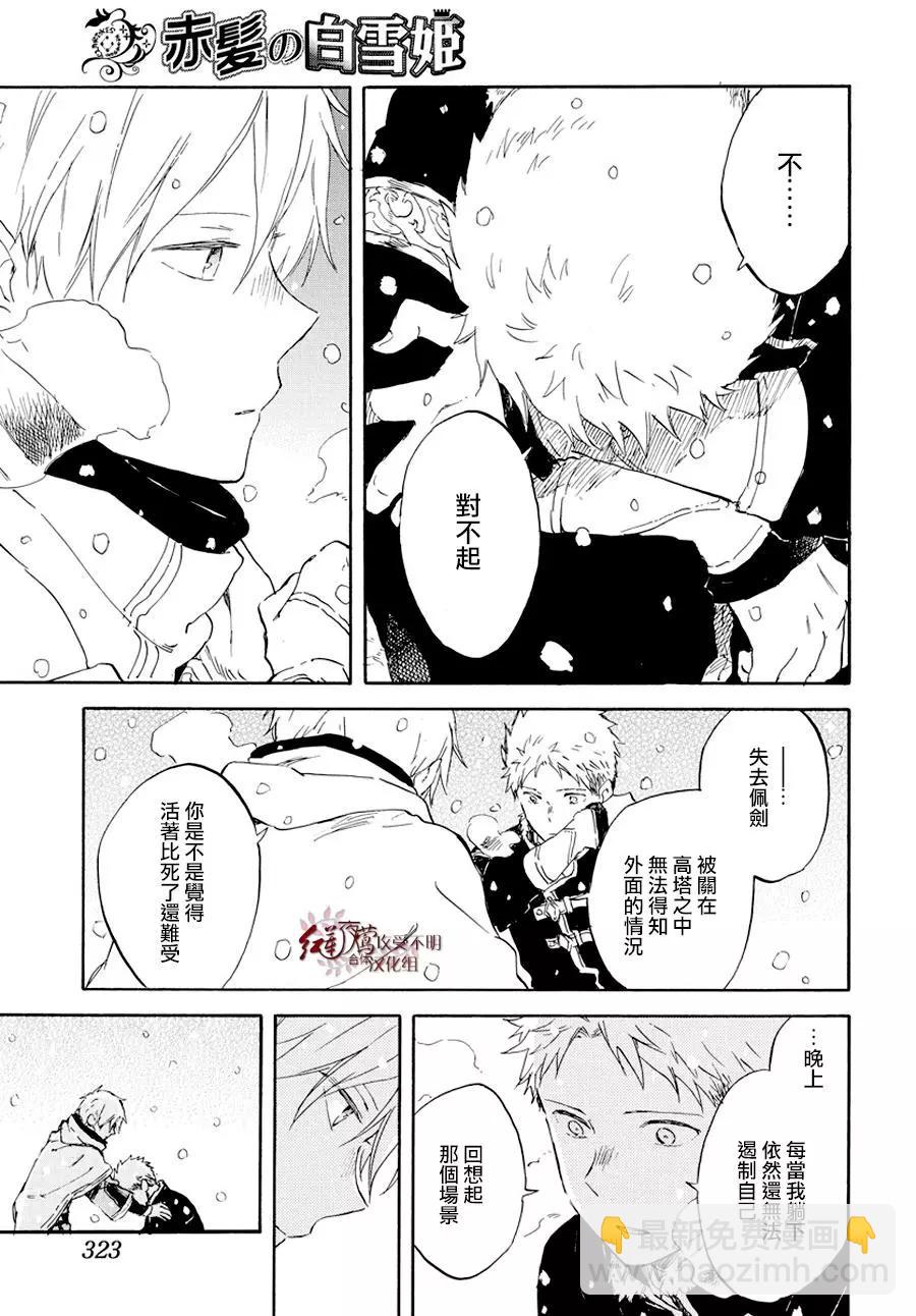 第98话17