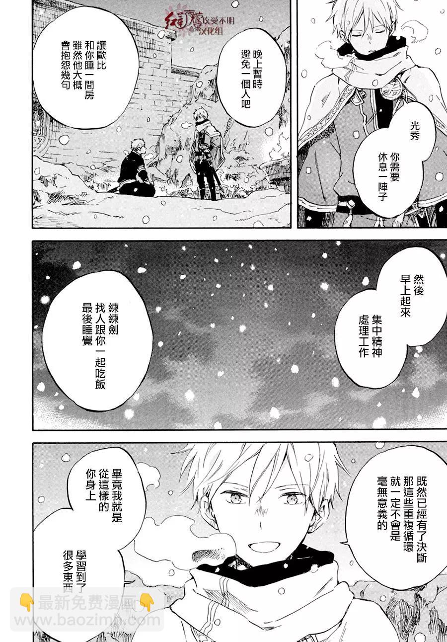 第98话18