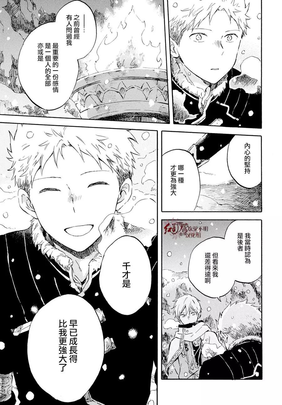 第98话19