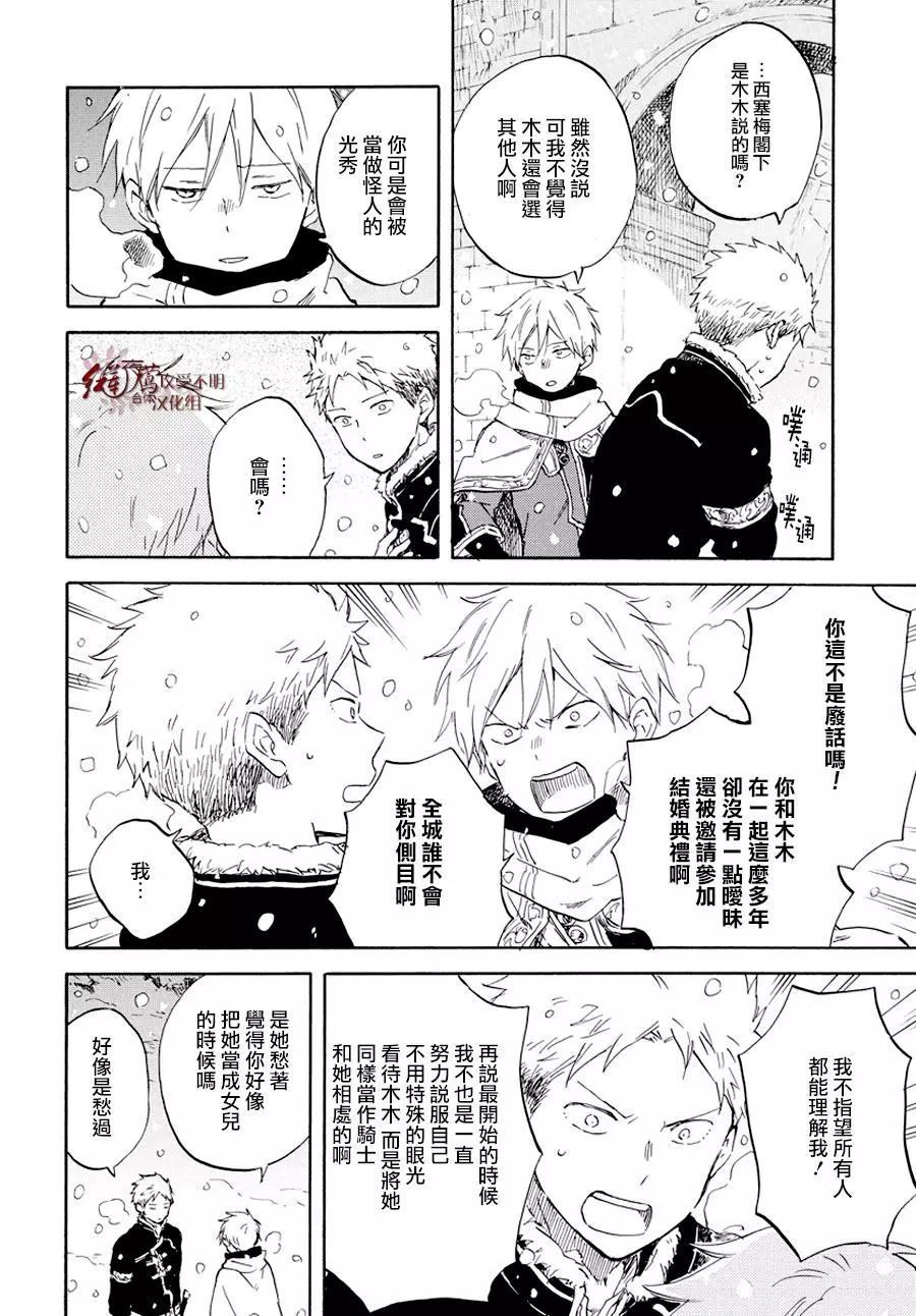 第98话22