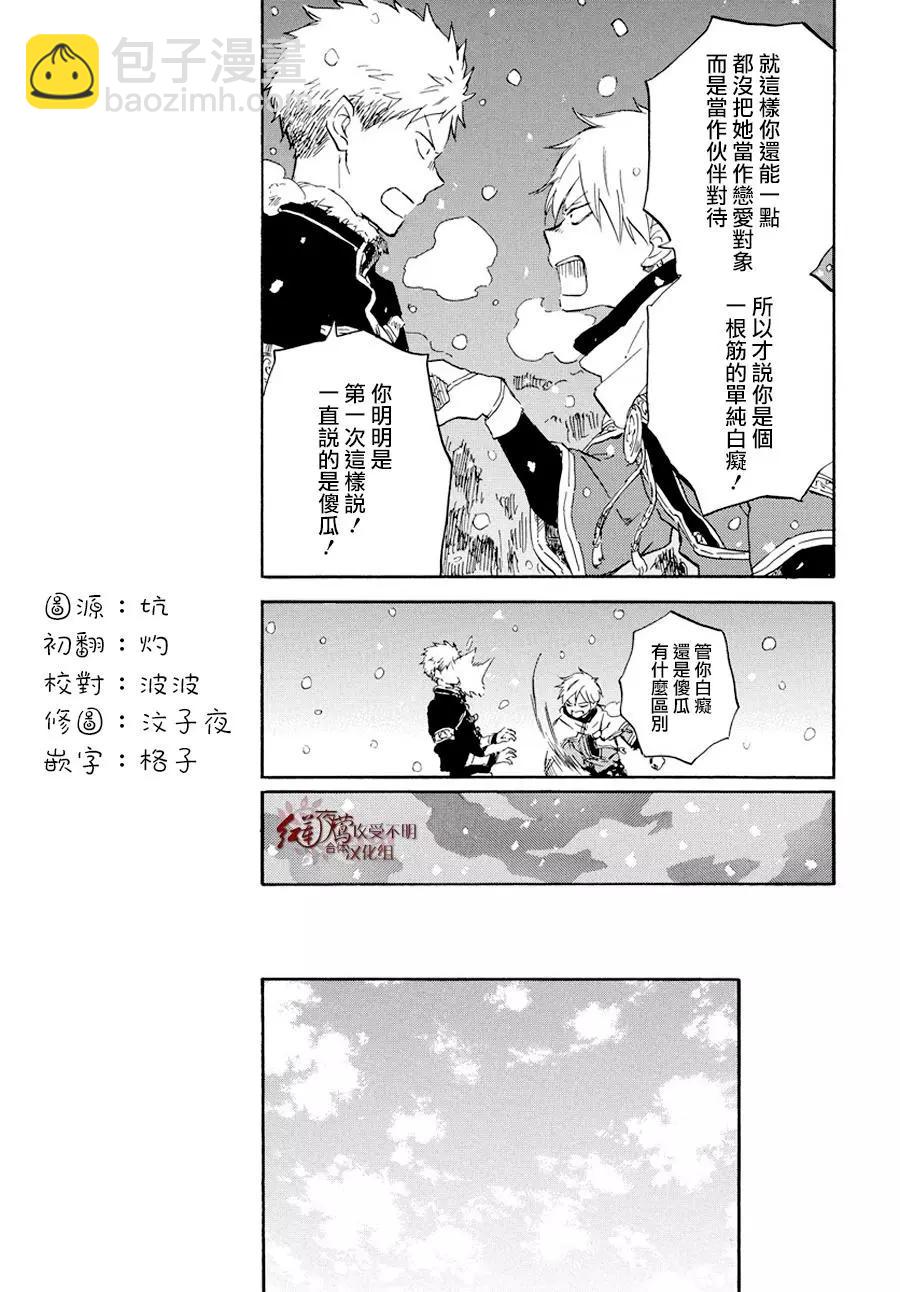 第98话23