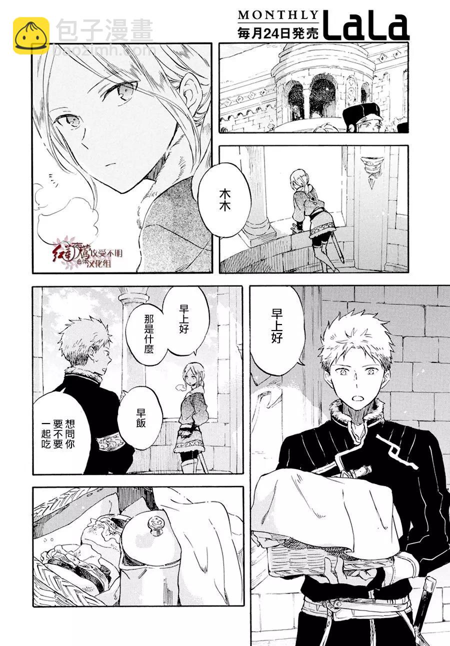 第98话24