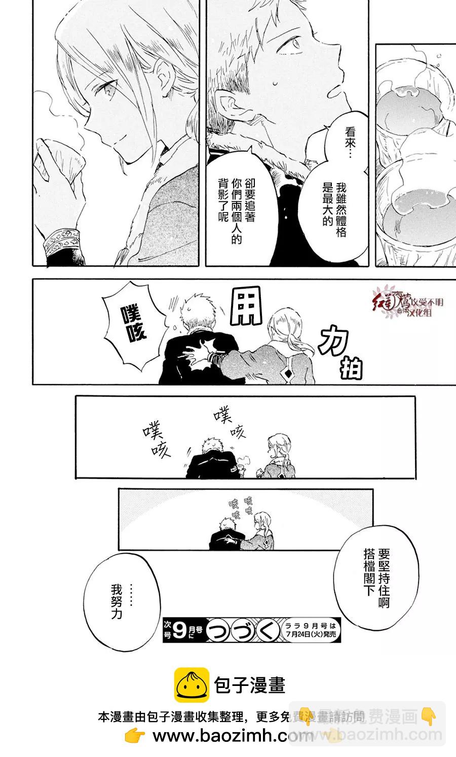 第98话26