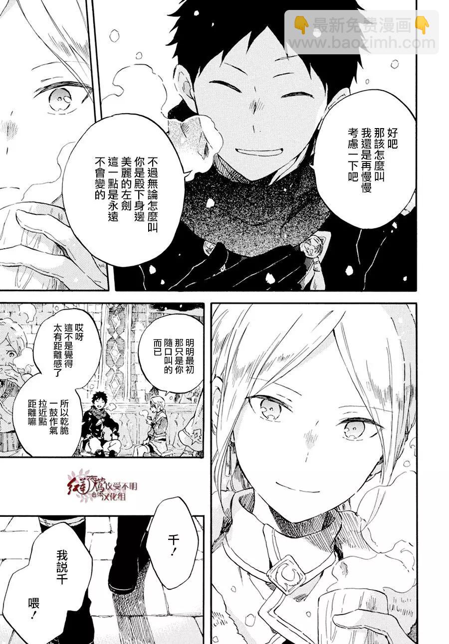 第98话4