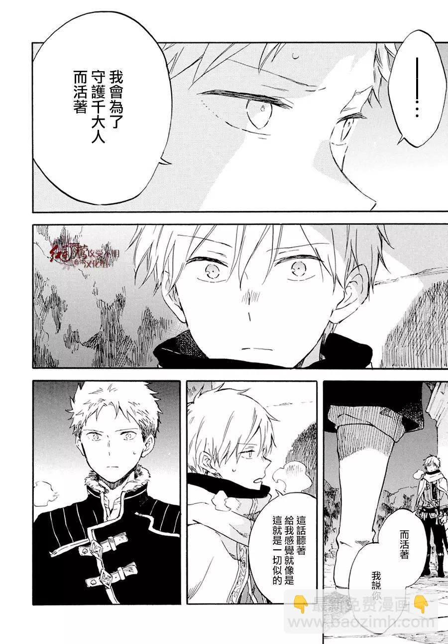第98话7