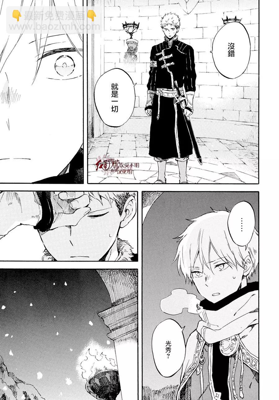 第98话8