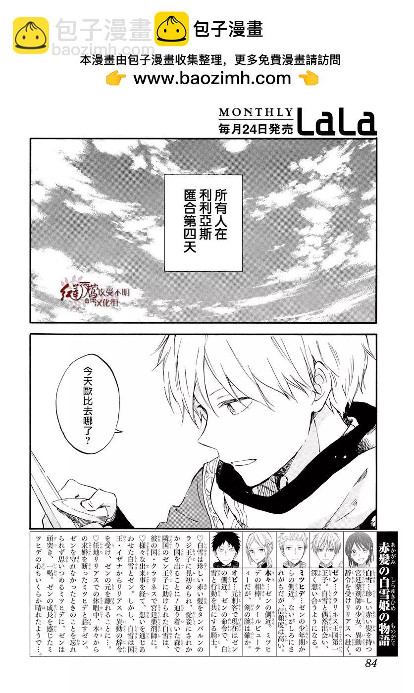 第99话1