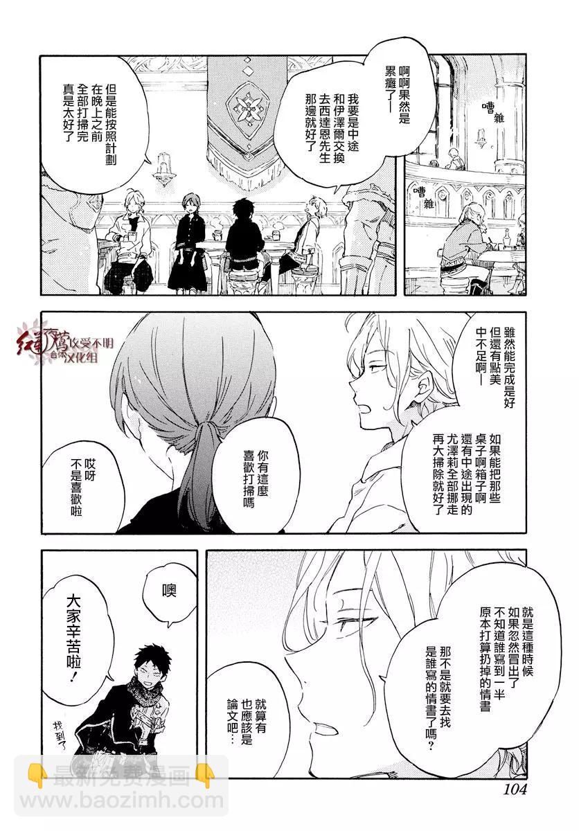 第99话21