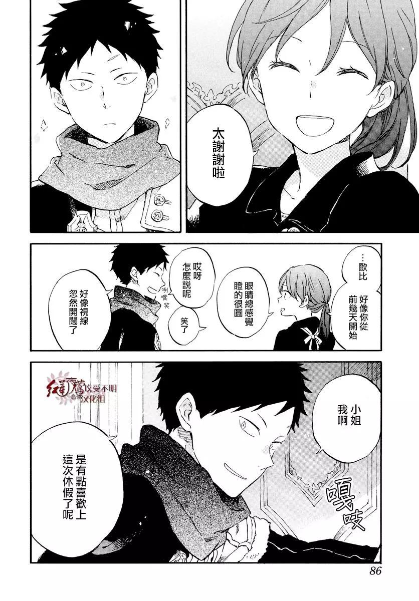 第99话3