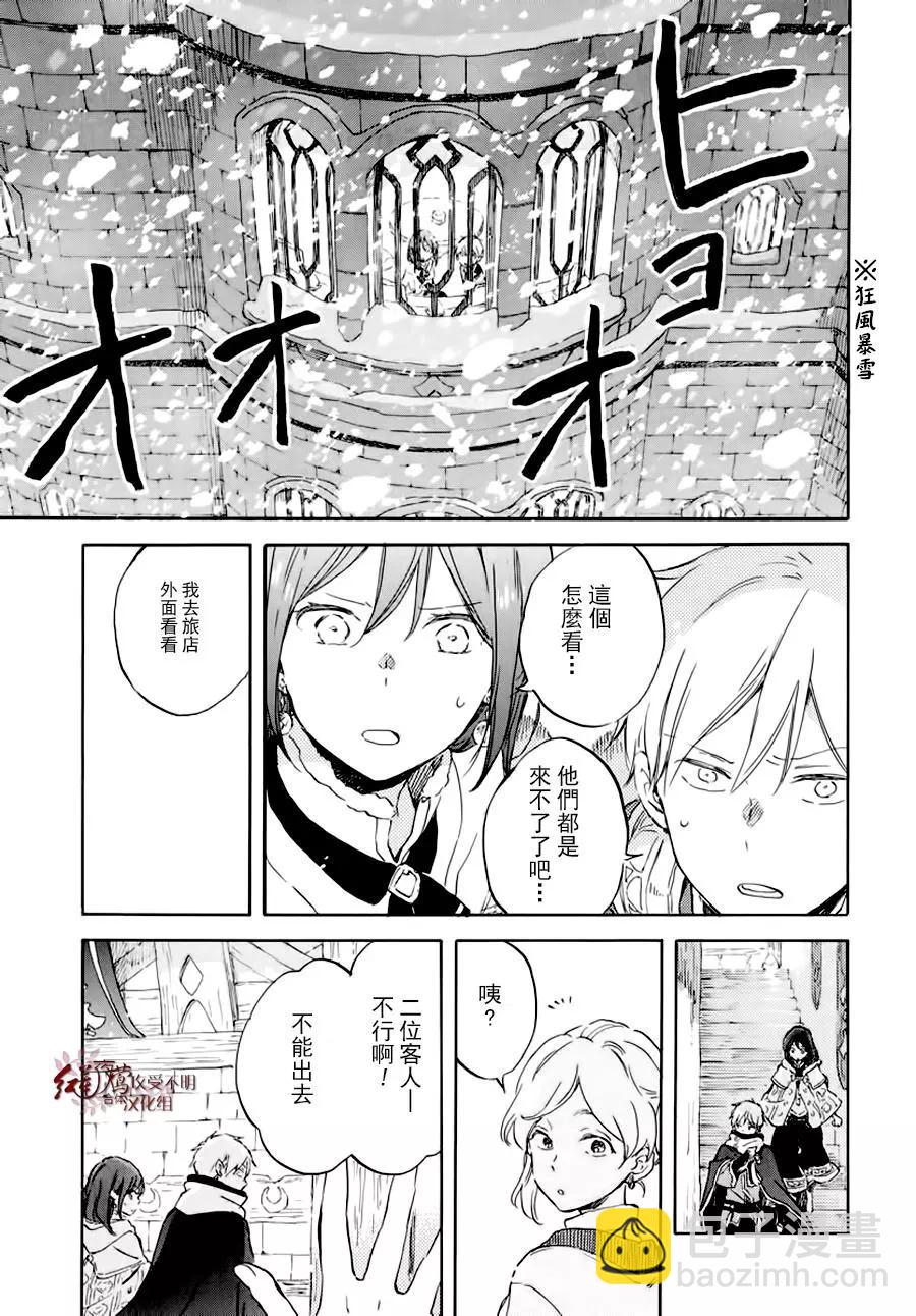 第100话14