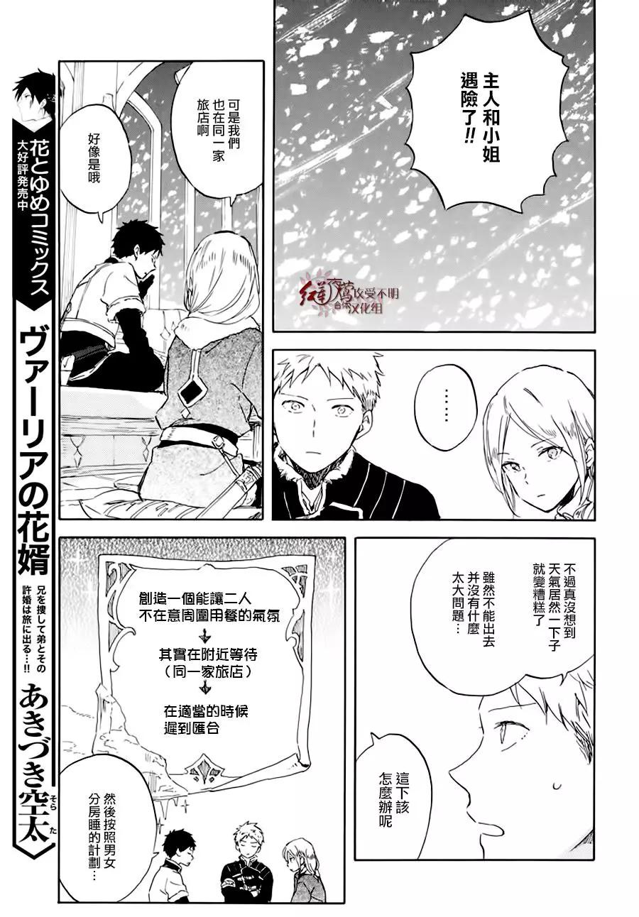 第100话16