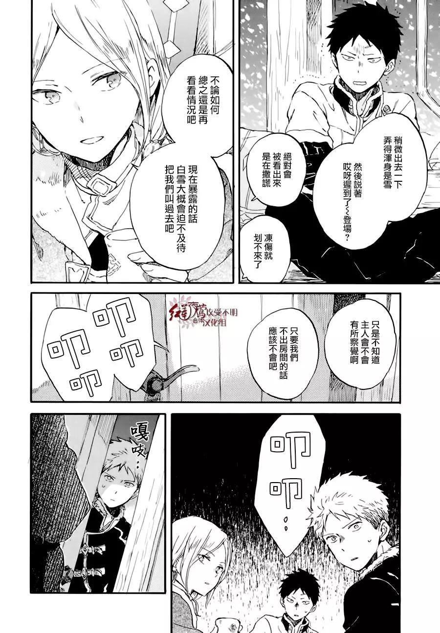 第100话17