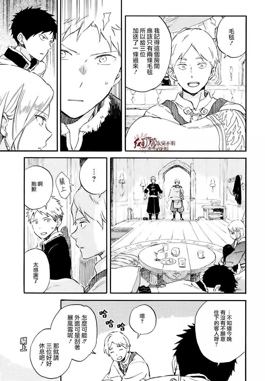 第100话18