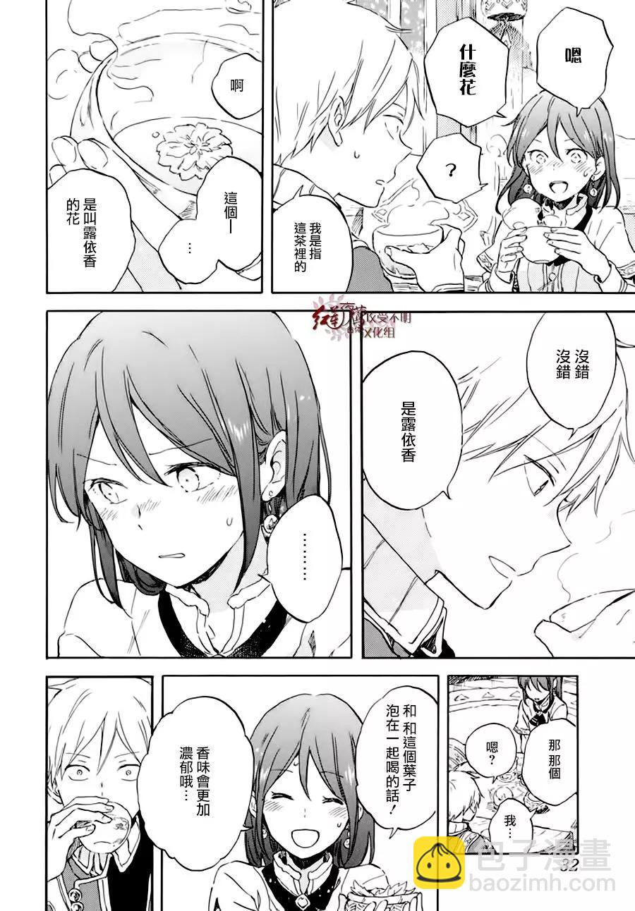 第100话21