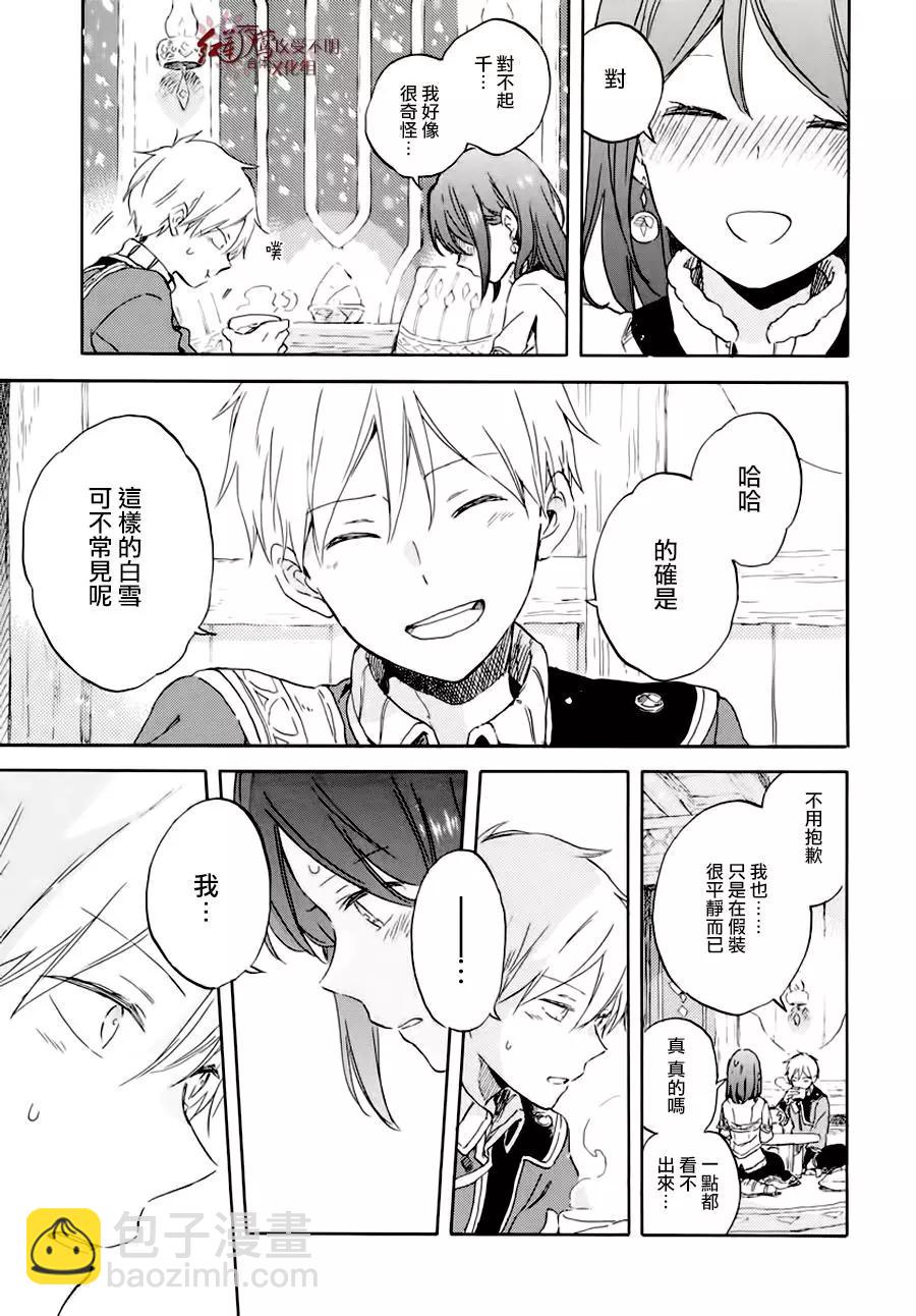 第100话22