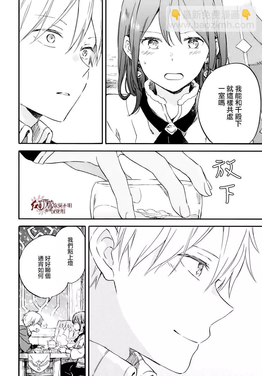 第100话23