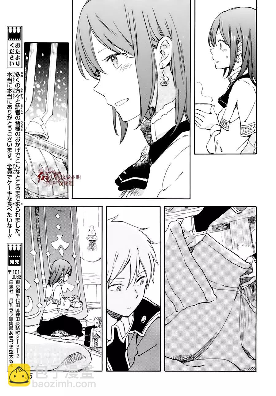 第100话24