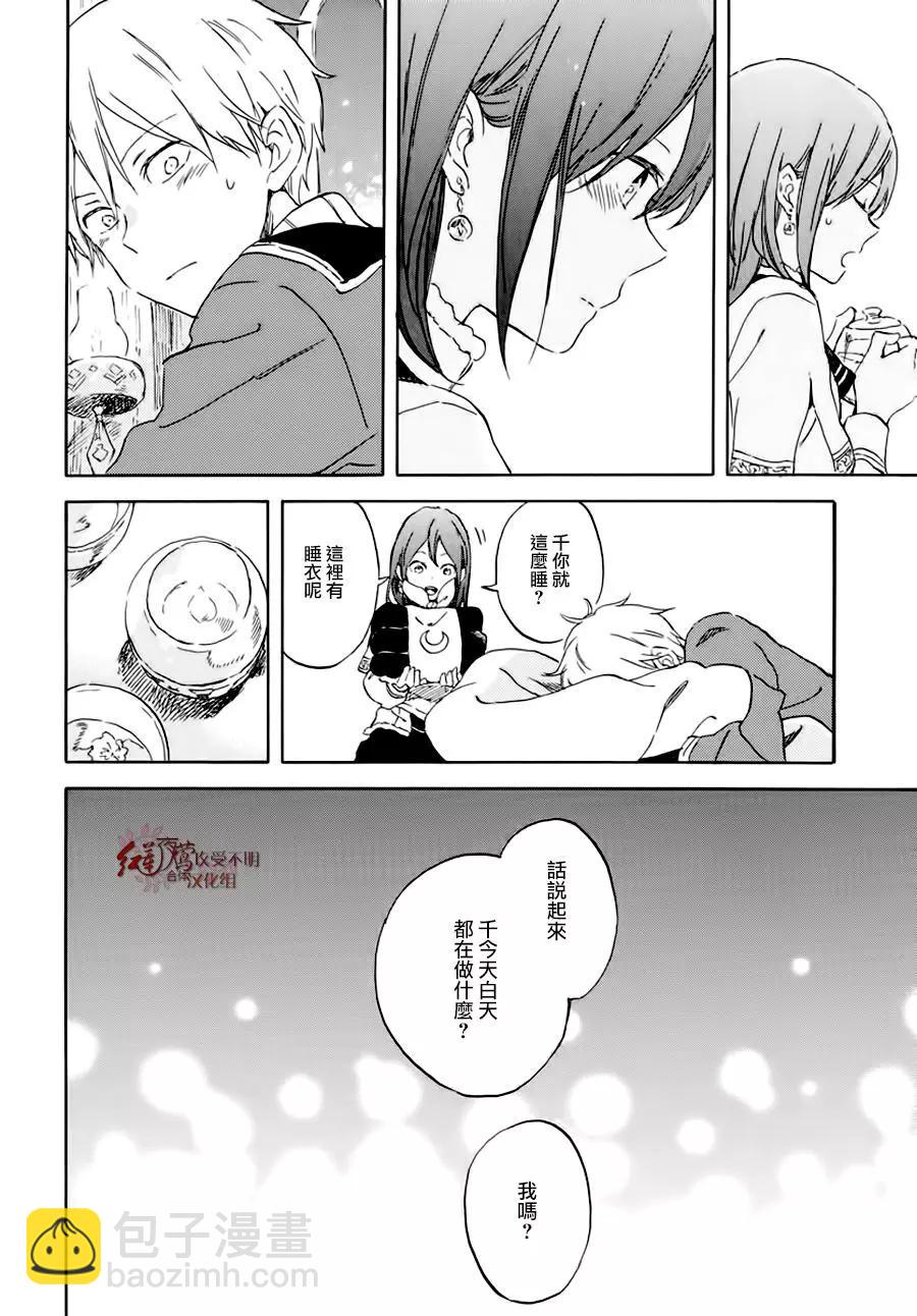 第100话25