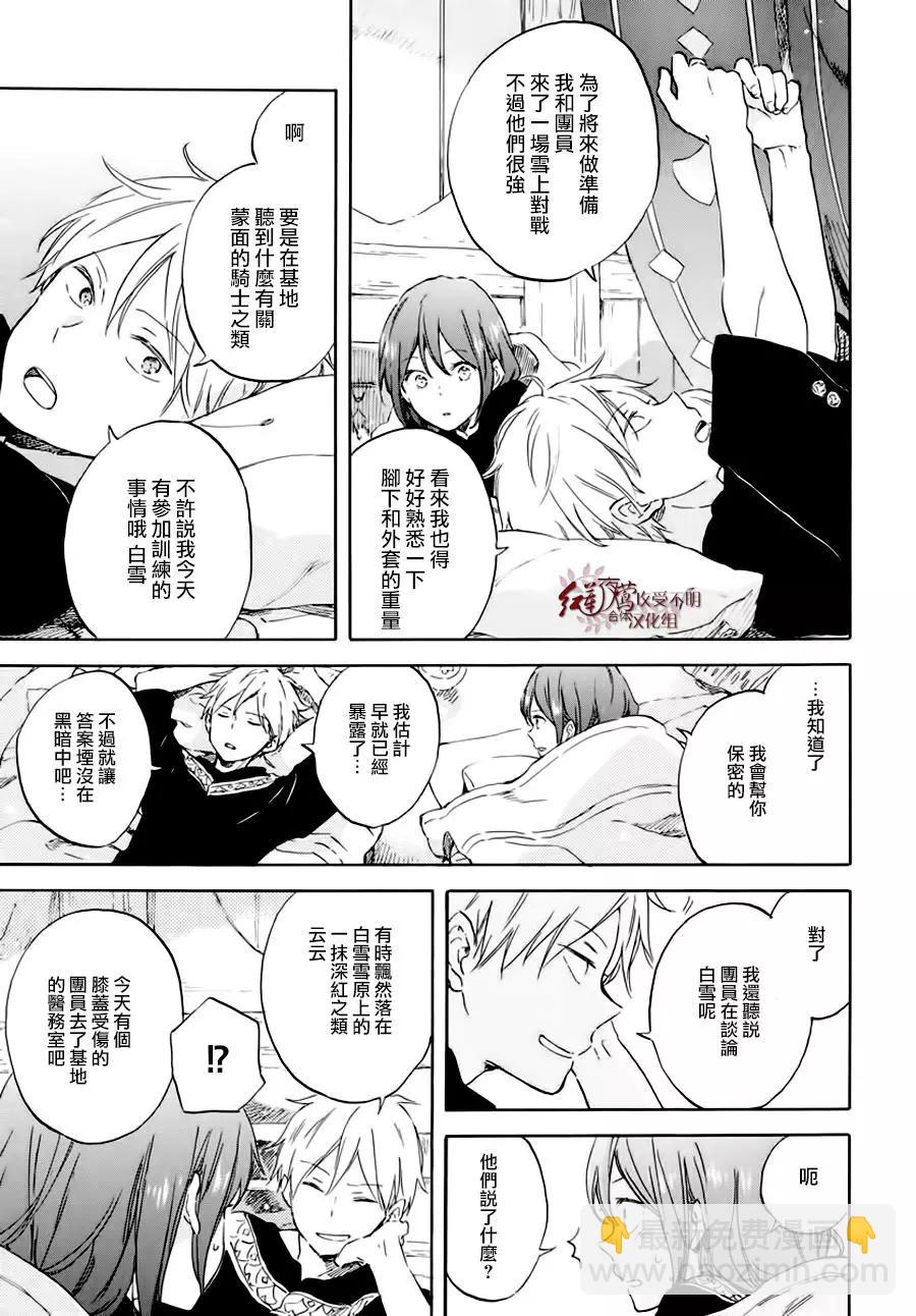 第100话26