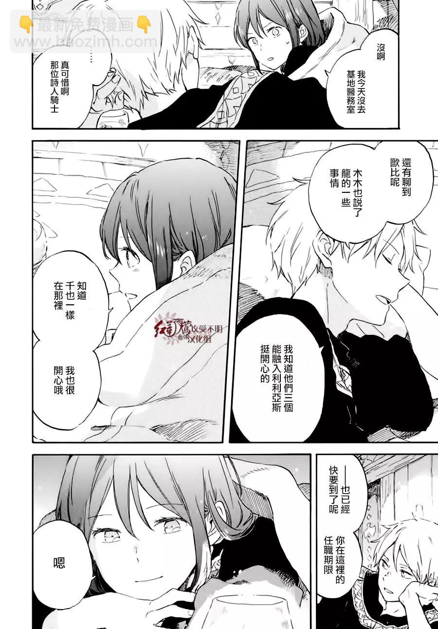 第100话27