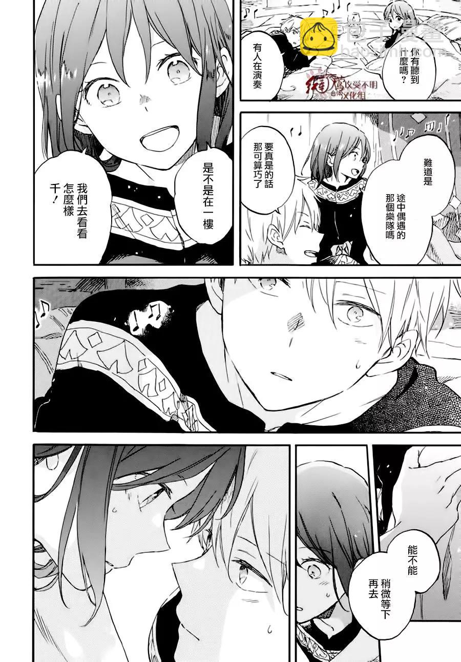 第100话29