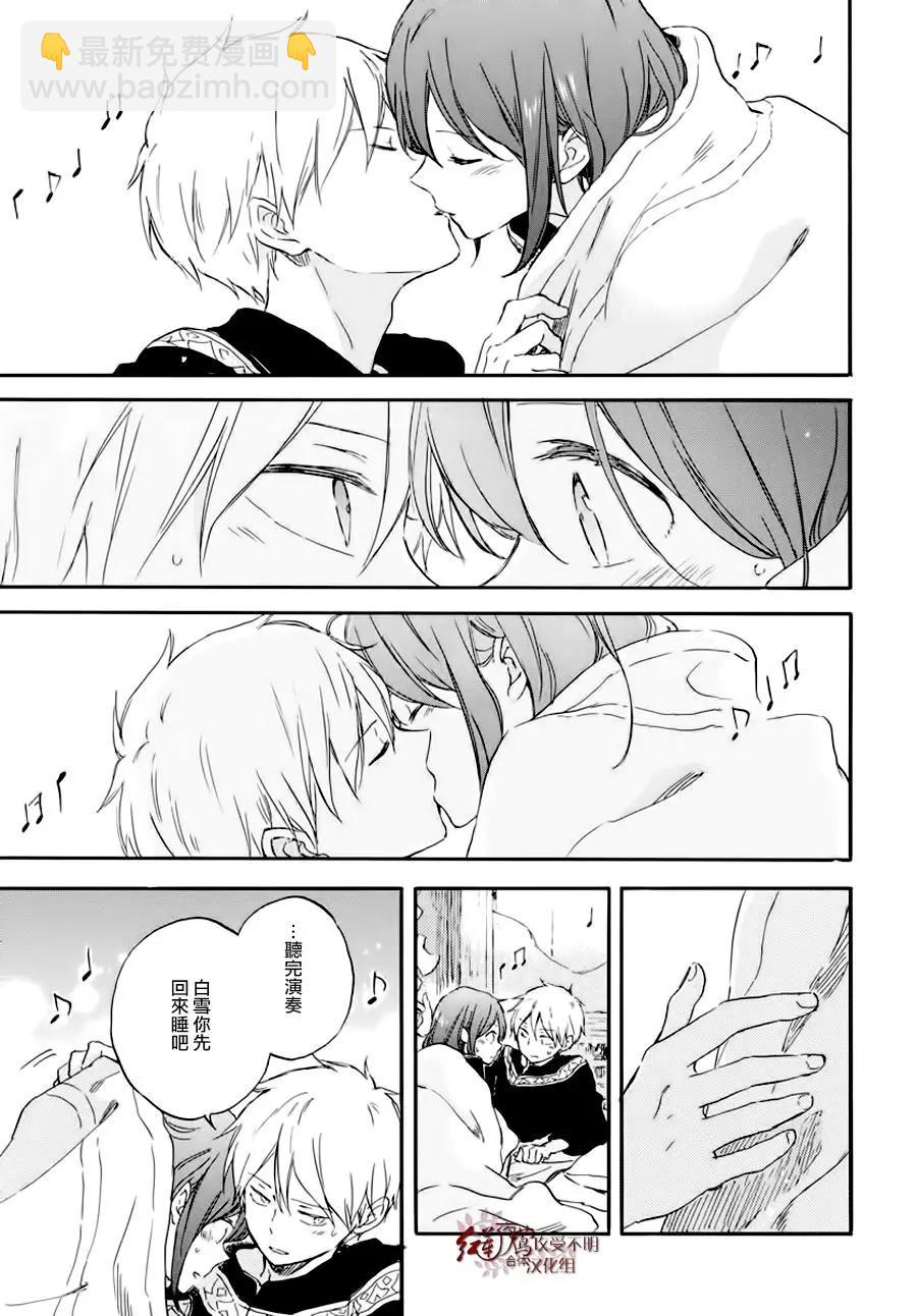 第100话30