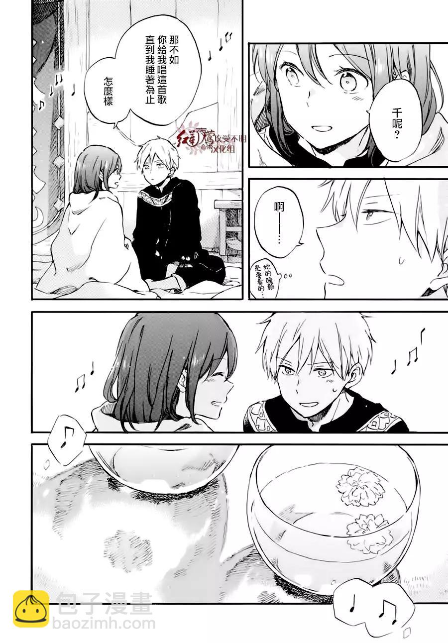 第100话31