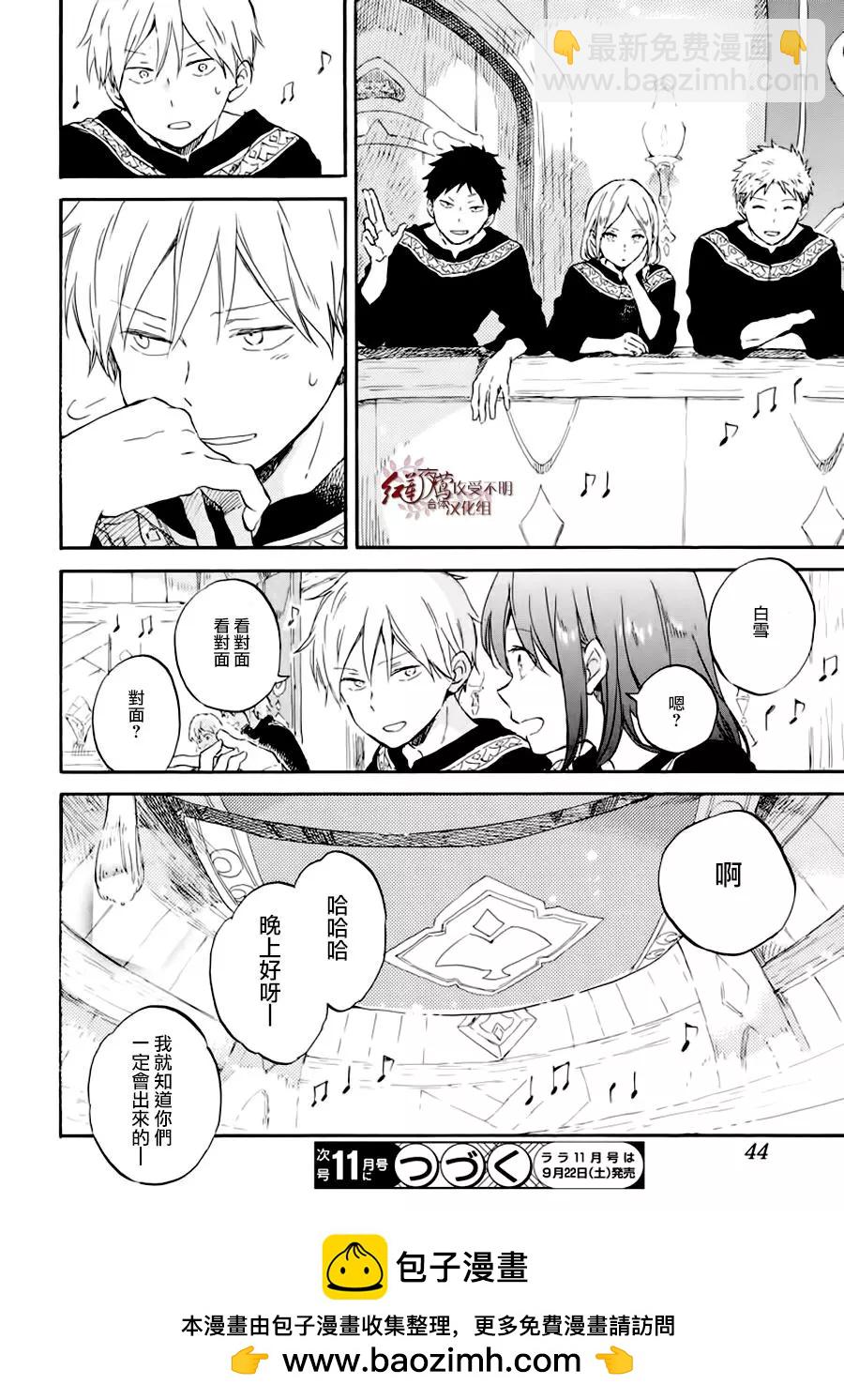 第100话33