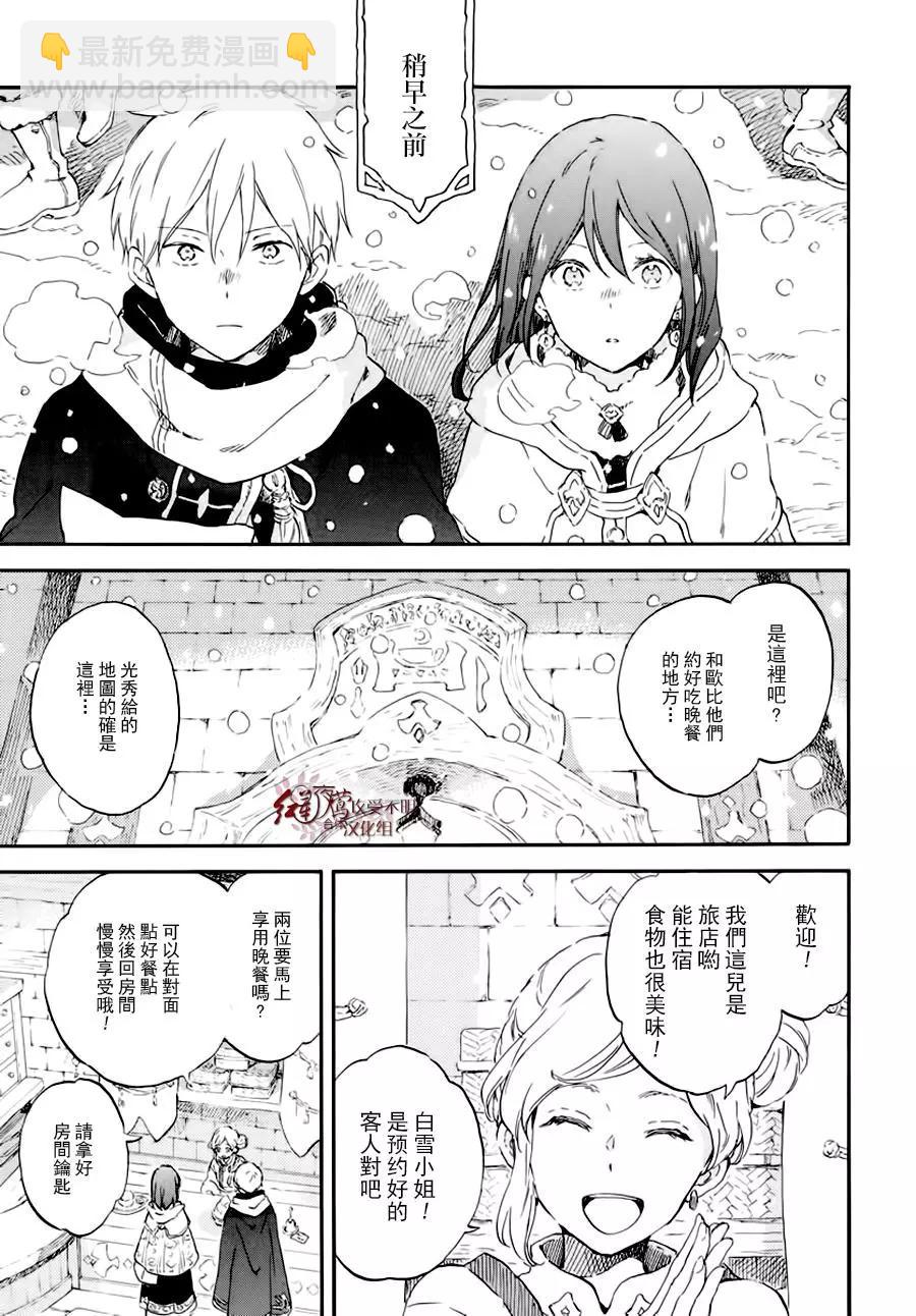 第100话4