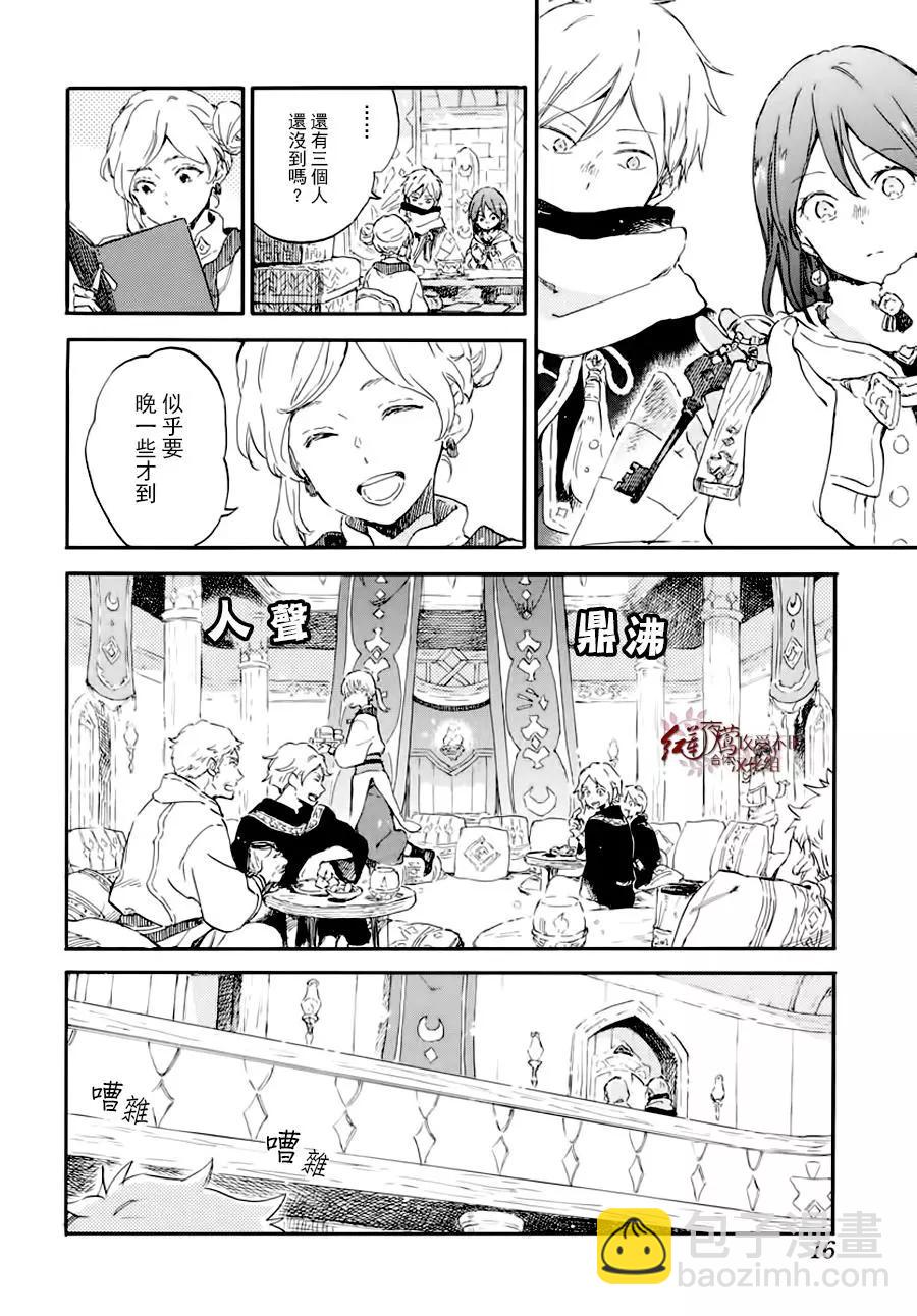 第100话5