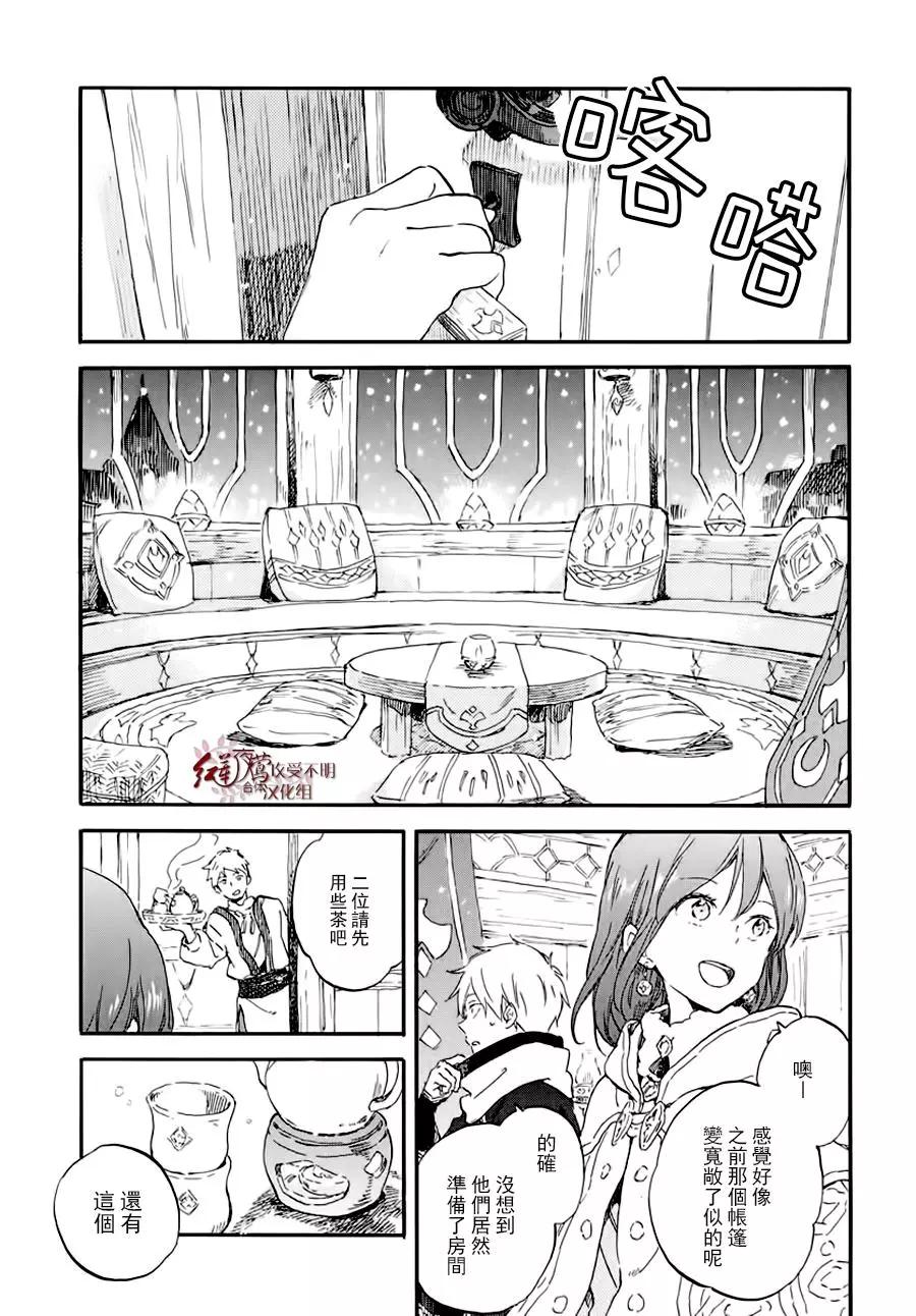 第100话6