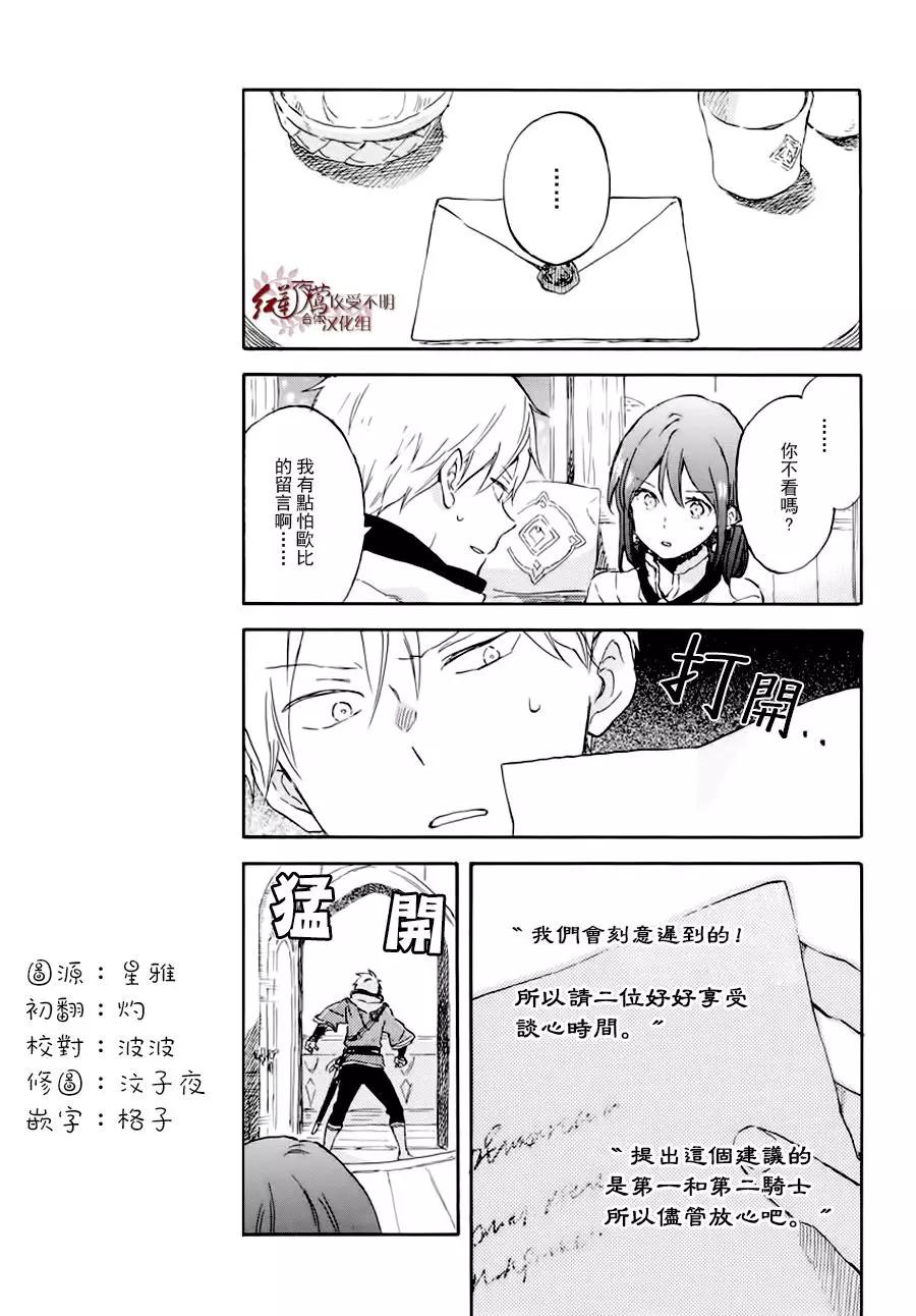 第100话8