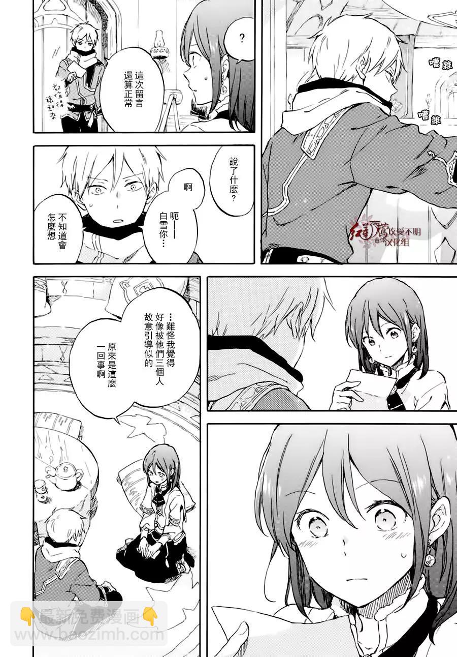 第100话9
