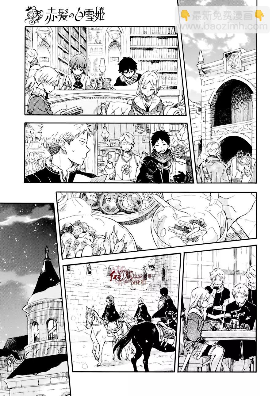 第101话13