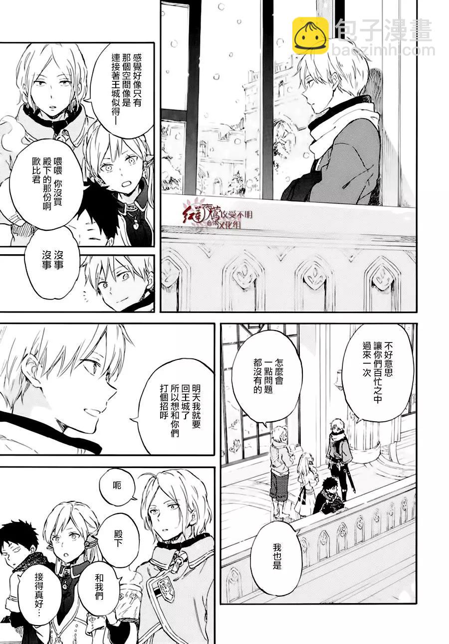 第101话17